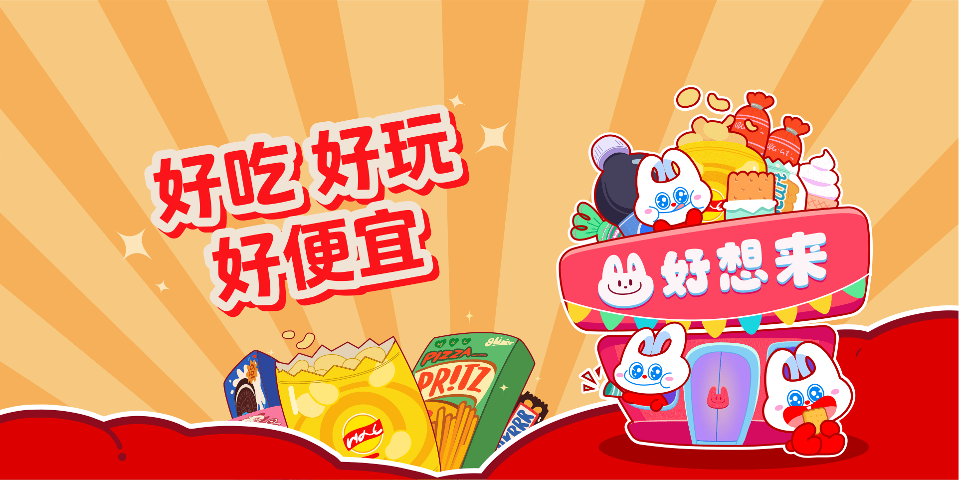 合作品牌